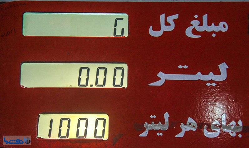 افزایش قیمت بنزین نه به صلاح است نه عقلانی