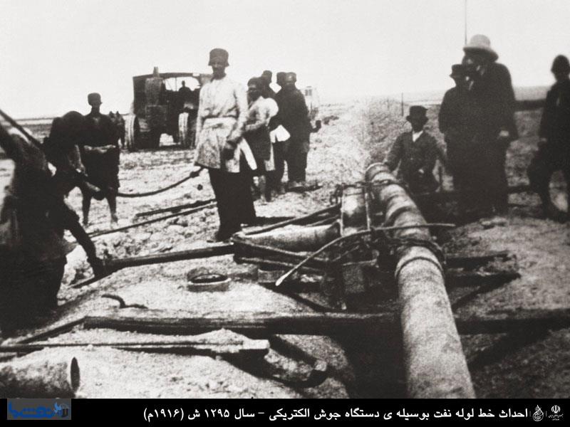 نخستین خط لوله نفتی ایران کی ساخته شد؟+ تصاویر