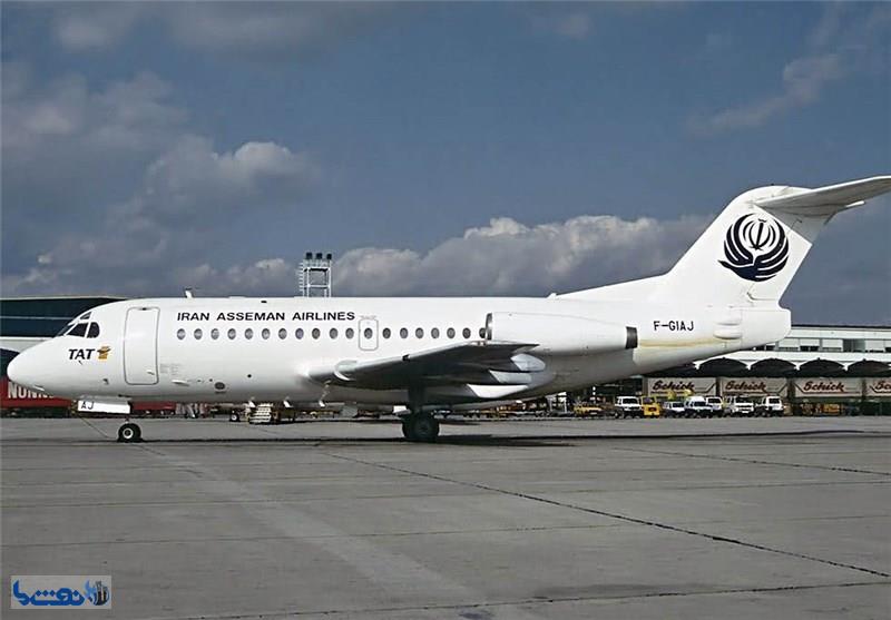  هوای گرم مسافران پرواز تهران-عسلویه را نجات داد 