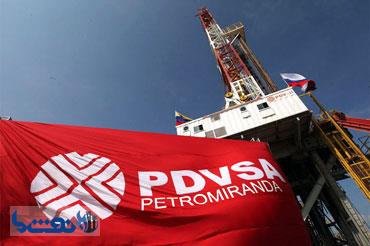 شرکت ملی نفت ونزوئلادرآستانه ورشکستگی