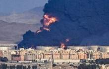انبار نفت آرامکو در حمله انصارالله هدف قرار گرفت