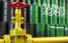 عربستان قیمت نفت خود را افزایش می‌دهد