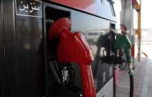 قول توزیع بنزین یورو چهار و سوپر از هفته آینده