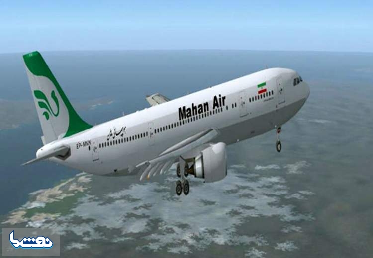 نقص فنی پرواز عسلویه به تهران هواپیمایی ماهان