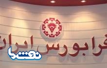 عرضه سهام مديريتي پتروشيمي كوروش در فرابورس