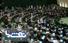 تصویب کلیات استفساریه تأمین قیر رایگان