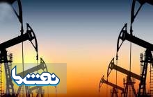 درخواست نفتی فرانسه برای ۳ کشور