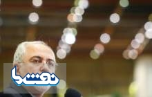 محمدجواد ظریف