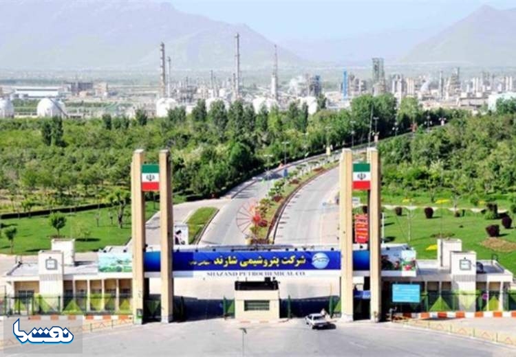 پتروشیمی شازند