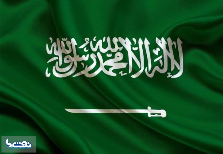 عربستان