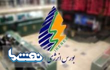 چرا نفت خام در بورس خریدار ندارد؟