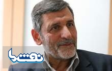 محمدحسین صفار هرندی