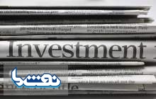 سرمایه گذاری عربستان برای توسعه صنعت پتروشیمی