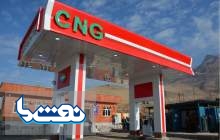 راه اندازی ۱۲۰ جایگاه CNG در دستور کار است