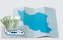 تصویب کلیات لایحه بودجه سال ۹۹ در کمیسیون تلفیق