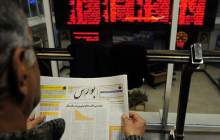 رشد ۱۳ هزار و ۱۳۶ واحدی شاخص بورس