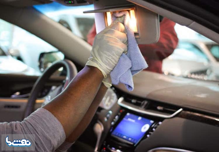 توصیه هایی برای ضدعفونی کردن خودرو