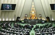 کرونا ساعت جلسات مجلس را تغییر داد