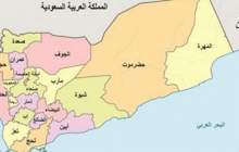 اولین مورد مبتلا به کرونا در یمن