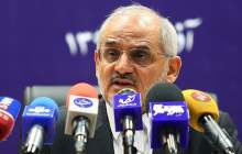 زمان برگزاری کنکور امسال