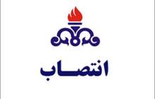 انتصاب مدیرعامل منطقه ویژه اقتصادی انرژی پارس