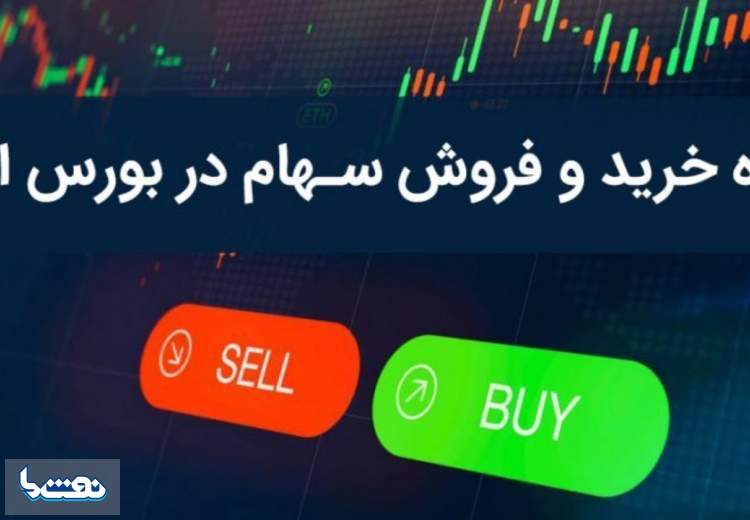 پشیمانی از فروش هیجانی سهام پالایشگاهها