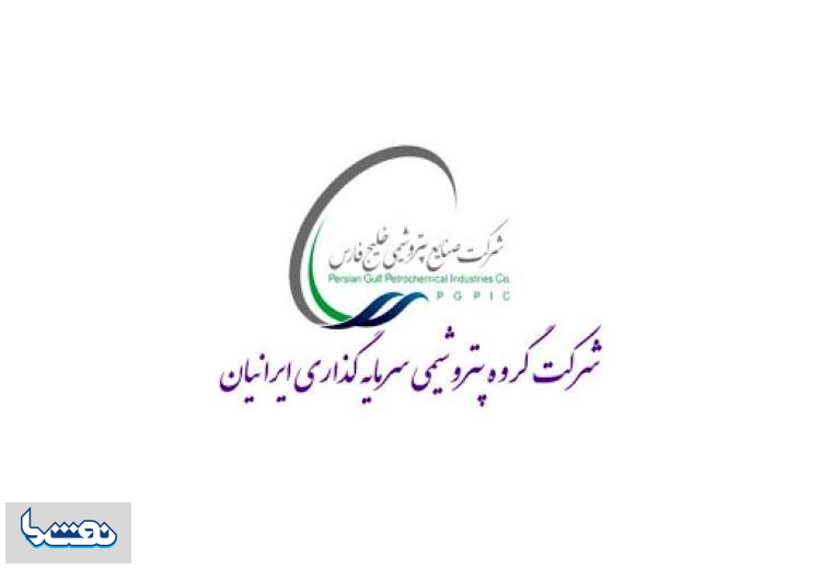 اطلاعیه پترول در خصوص راه اندازی 2 پتروشیمی