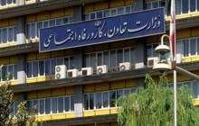 دستور وزیر کار مانع خودکشی فرد معترض شد