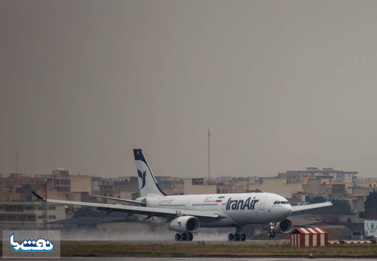 برقراری پروازهای "هما" از تهران به استانبول