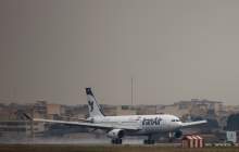 برقراری پروازهای "هما" از تهران به استانبول