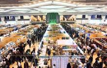 نمایشگاه کتاب تهران برگزار نمی‌شود