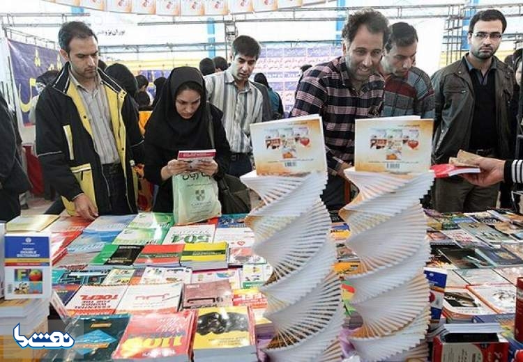 نمایشگاه کتاب امسال برگزار نخواهد شد