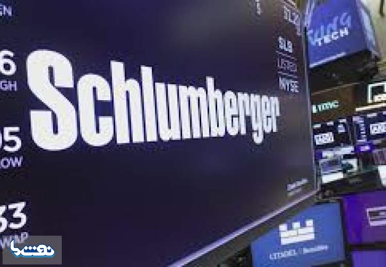 شرکت شلمبرژه