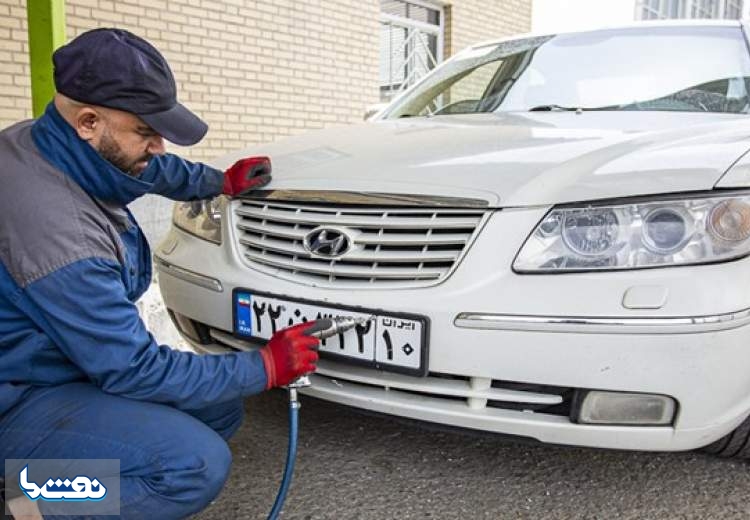 افزایش ساعت کاری مراکز تعویض پلاک