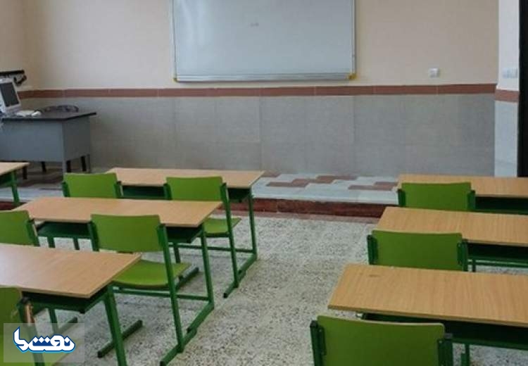 کدام دسته از دانش‌آموزان به مدرسه نروند؟