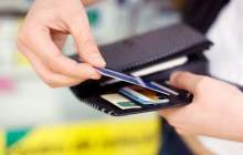 واریز کمک معیشت بازنشستگان نفت