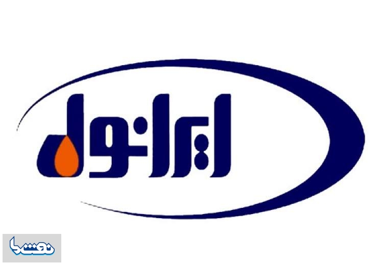 ایرانول