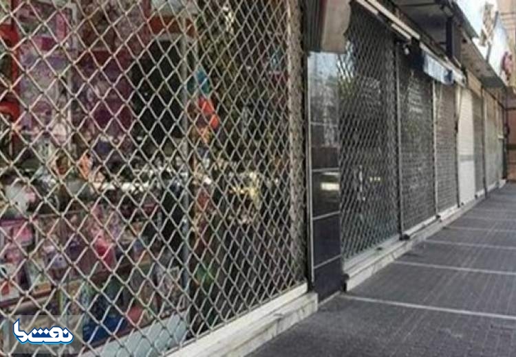 تعطیلی همه اصناف در تهران صحت ندارد