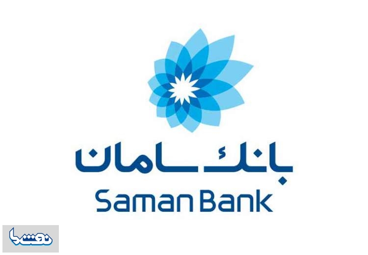 بانک سامان