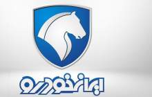ایران خودرو