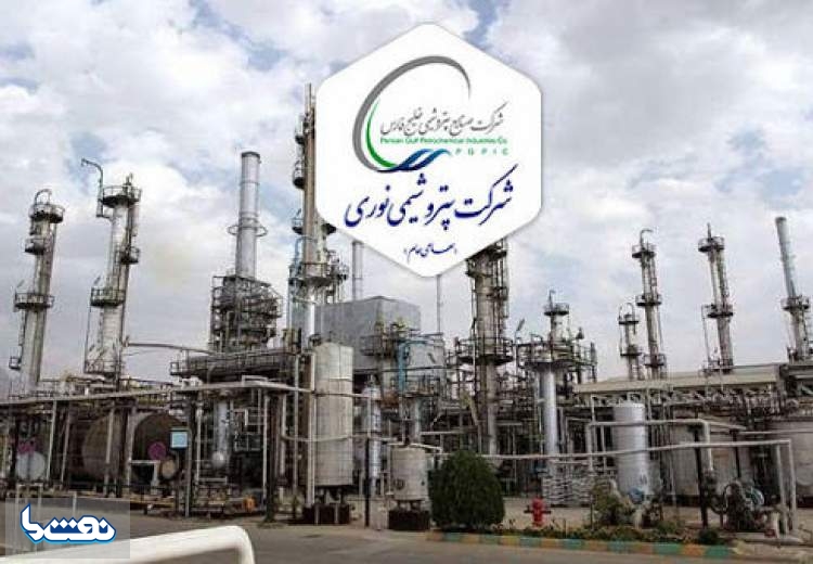 فعالیت‌های پژوهشی ‏پتروشیمی نوری اعلام شد