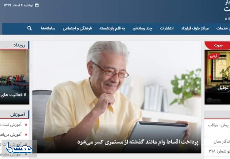 بازنشستگان نفت خوزستانی به صندوق ها نروند