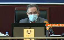 تهران در آستانه ورود به موج چهارم کرونا  <img src="/images/video_icon.png" width="16" height="16" border="0" align="top">