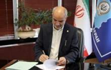 چهاردهم اردیبهشت، سالروز تأسیس بانک سپه