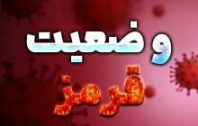 کسبه از امروز چگونه فعالیت می‌کنند؟