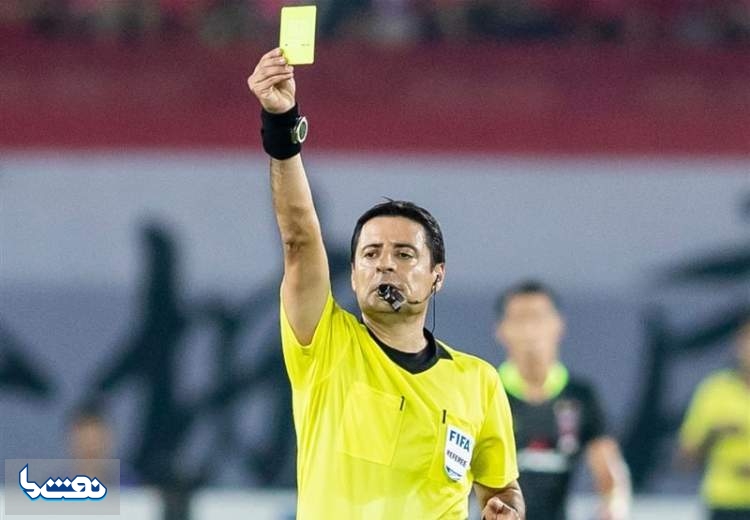 فغانی داور دربی ۹۶ شد