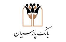 بانکداری فداکارانه به سبک بانک پارسیان