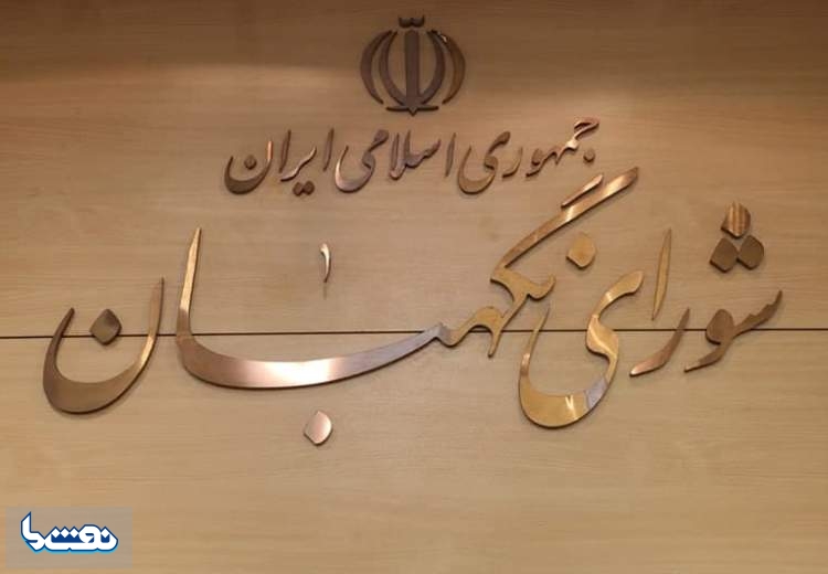 مصوبه واردات خودرو به مجلس بازگشت