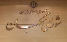 مصوبه واردات خودرو به مجلس بازگشت