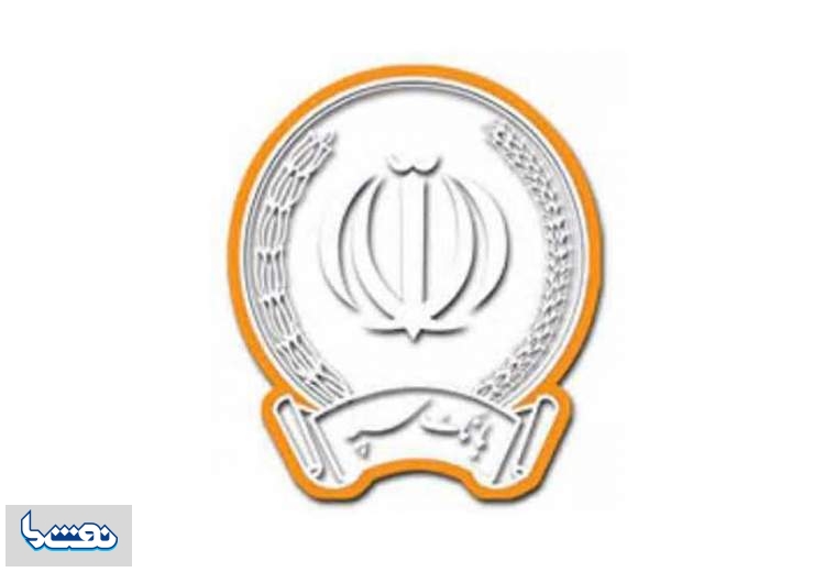 ۸ آبان؛ آیین معارفه مدیرعامل بانک سپه